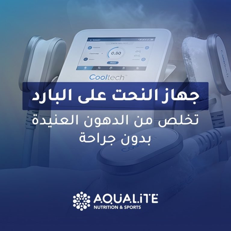 جهاز النحت على البارد