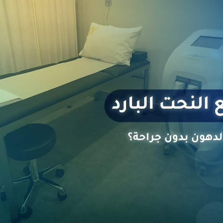 تجربتي مع النحت البارد